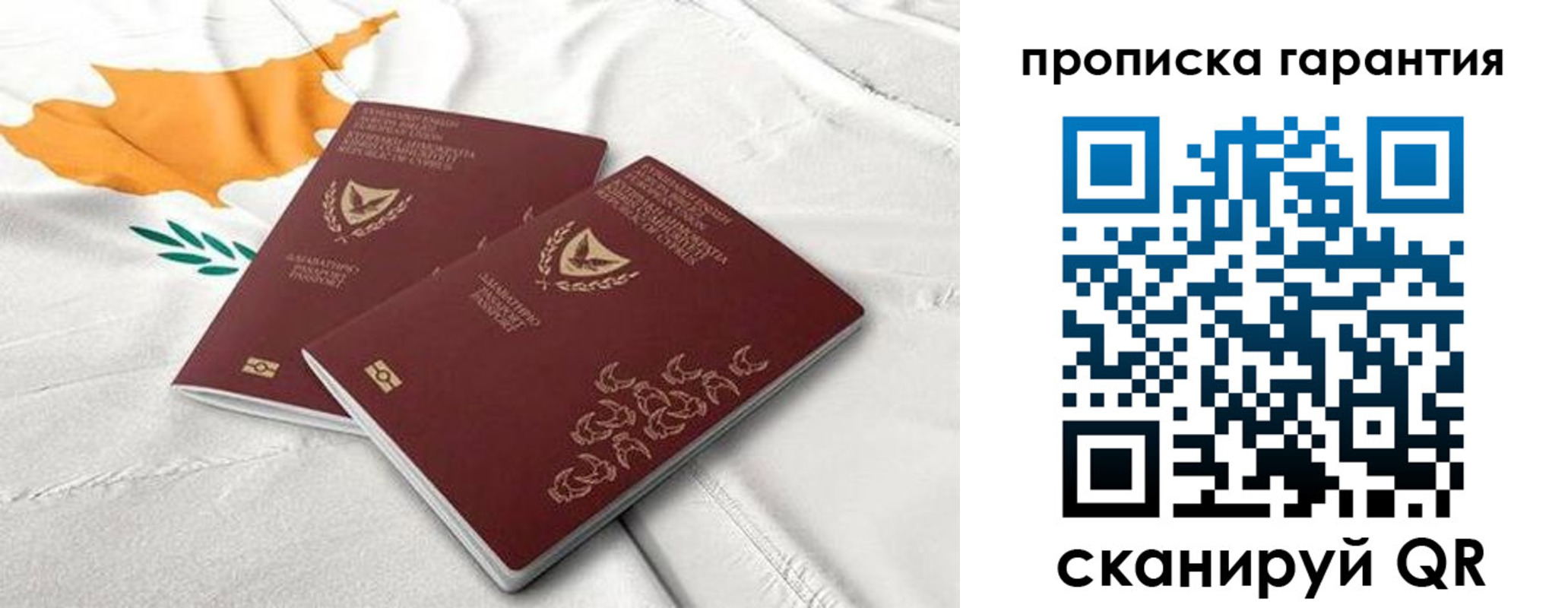 прописка штамп в Нягани