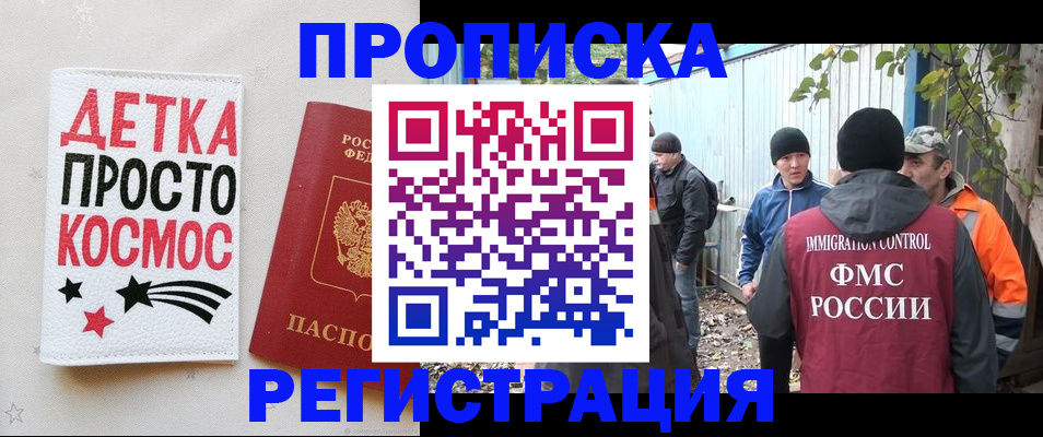 прописка поиск в Нягани