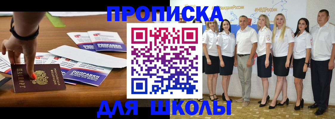 прописка для военкомата в Нягани