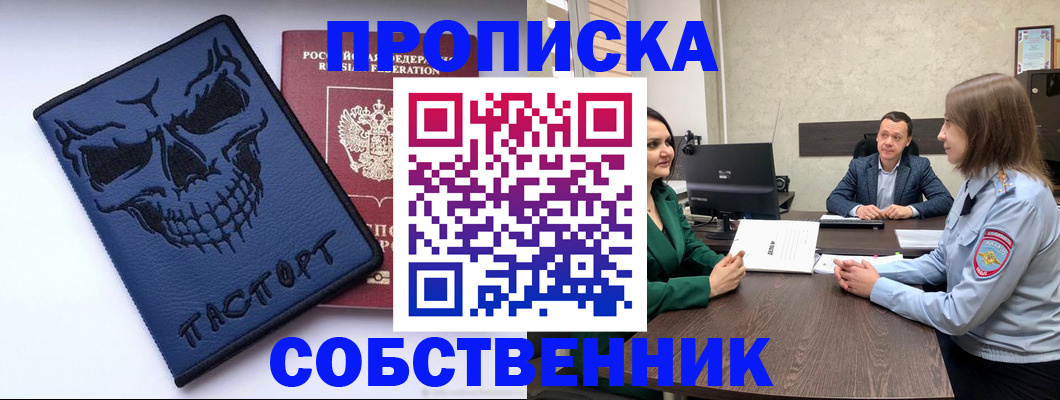регистрация для школы в Нягани